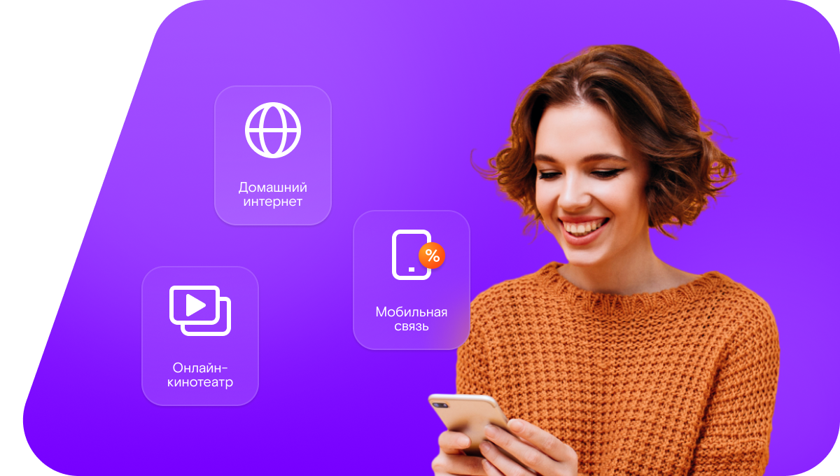 Промо-тарифы Ростелеком в&nbsp;село Гамиях (Республика Дагестан)